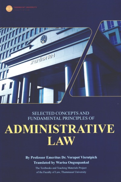SELECTED CONCEPTS AND FUNDAMENTAL PRINCIPLES OF ADMINISTRATIVE LAW